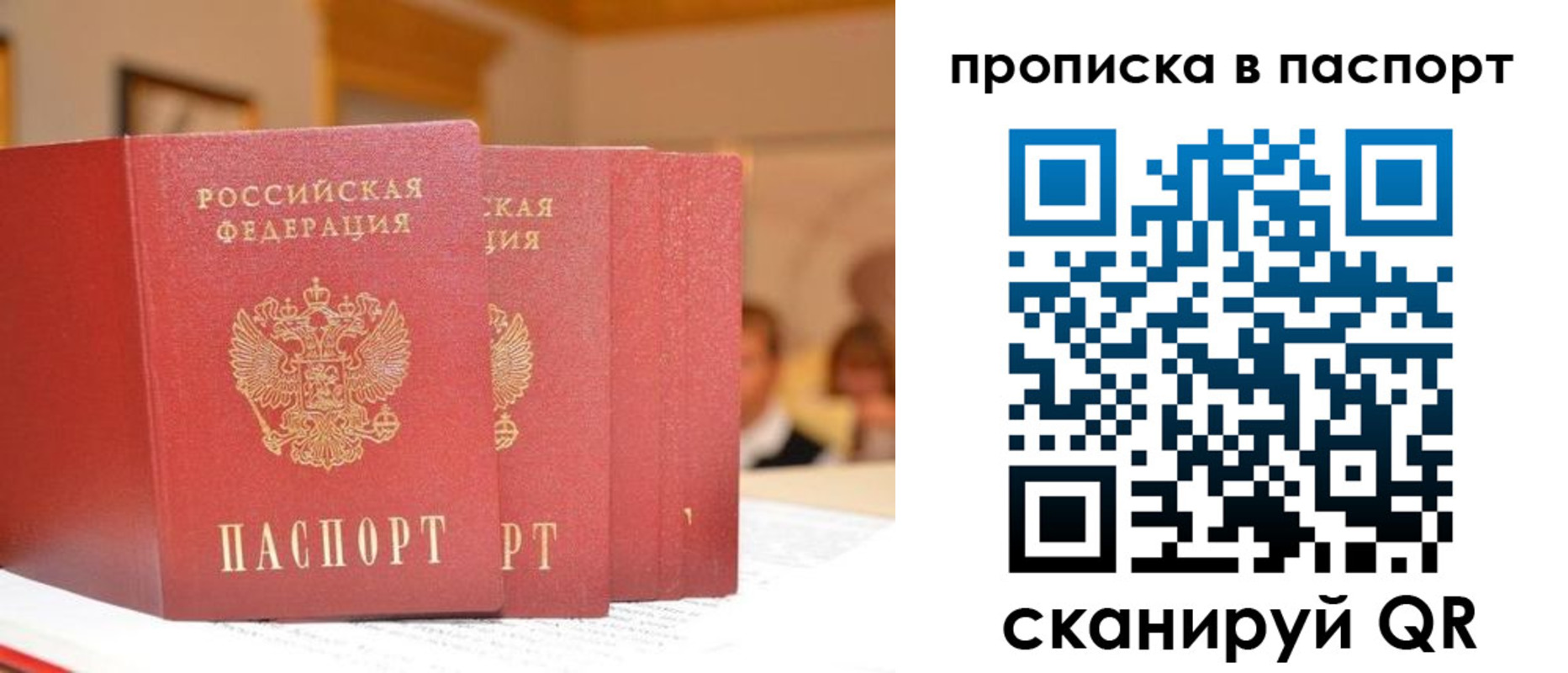 регистрация для школы в Арзамасе