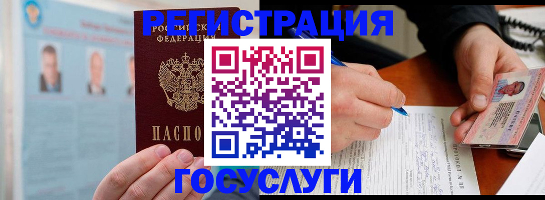 прописка от собственника в Арзамасе